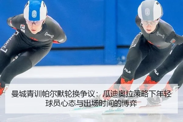 man-cheng-qing-xun-pa-er-mo-lun-huan-zheng-yi-gua-di-ao-la-ce-lve-xia-nian-qing-qiu-yuan-xin-tai-yu-chu-chang-shi-jian-3-309.jpg